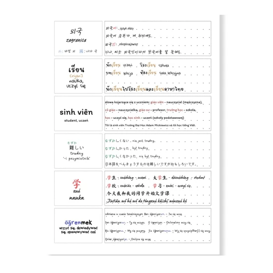 zeszyt do pisania po azjatycku - przykładowa wypełniona strona, zeszyt do pisania po azjatycku, azjatycki zeszyt, zeszyt do azjatyckich słówek