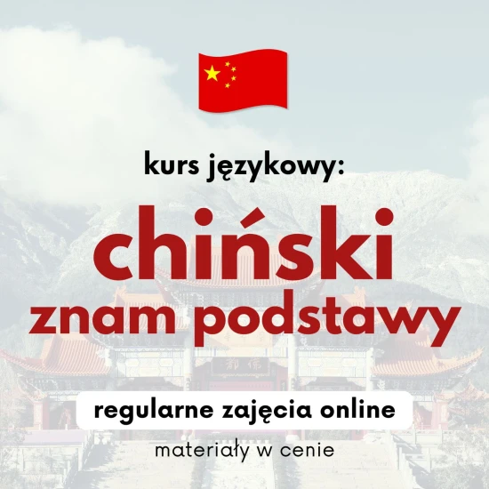 Poziom 2 kurs chińskiego dla dorosłych, chiński dla dorosłych, kurs chińskiego dla dorosłych online, kurs chińskiego dla dorosłych poziom 2