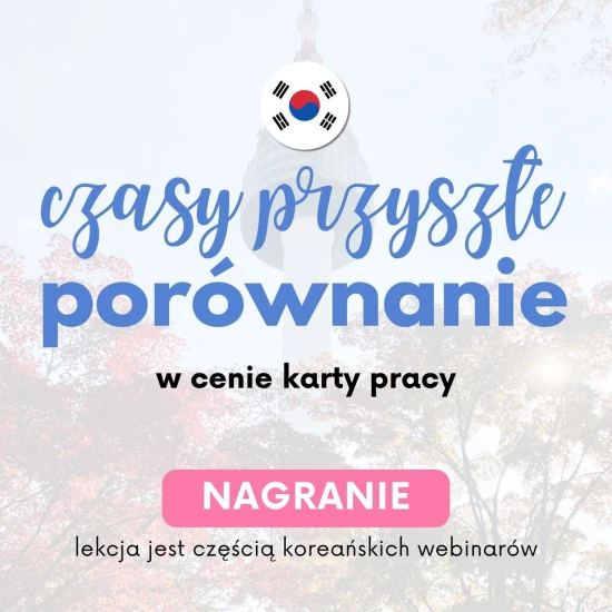 Koreański - czasy przyszłe, nagranie, czasy przyszłe koreański, lekcje koreańskiego, kursy koreańskiego online, gramatyka koreańska, webinary koreańskie tematyczne