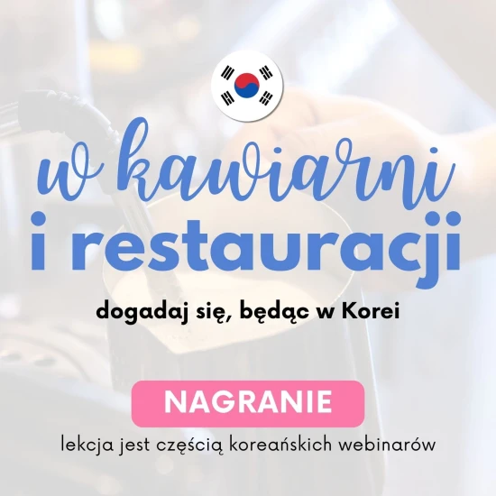 Koreański w kawiarni i restauracji, nagranie, webinary koreańskie tematyczne, lekcje koreańskiego online, kurs języka koreańskiego, dogadaj się będąc w Korei