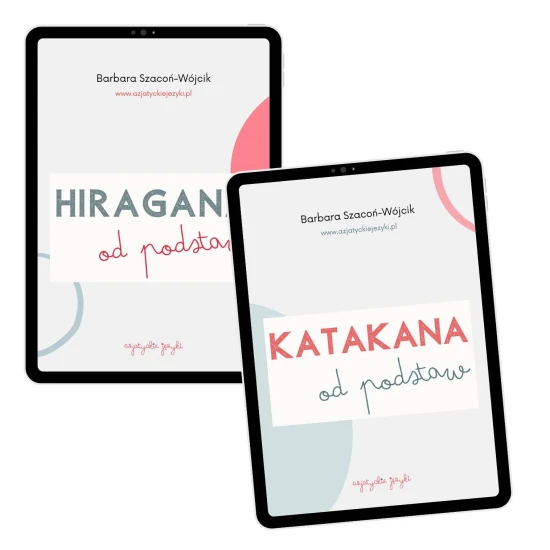 Zestaw ebooków Hiragana + Katakana okładki, nauka japońskiego alfabetu