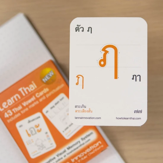 fiszka z tajskiego, tajskie fiszki, fiszki do nauki tajskiego, nauka słówek fiszki tajskie, język tajski fiszki