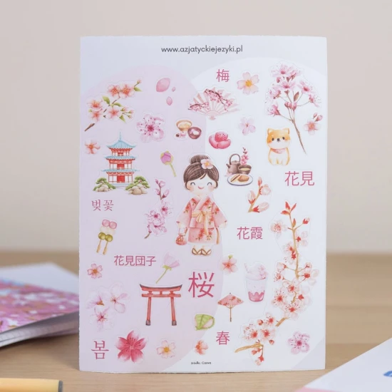 Naklejki Sakura Hanami, nauka języków azjatyckich, azjatyckie naklejki z sakurą