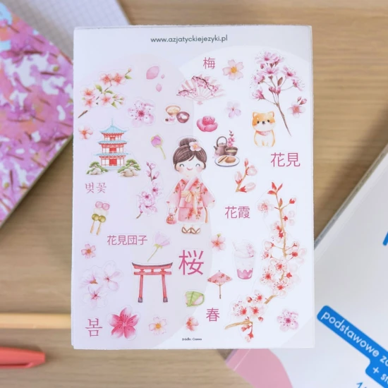 Naklejki Sakura Hanami, naklejki japońskie, naklejki azjatyckie, naklejki z azjatyckim motywem