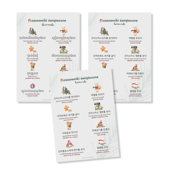 Wkładki czasowniki świąteczne, wkładki z czasownikami świątecznymi azjatyckie, azjatyckie wkładki językowe