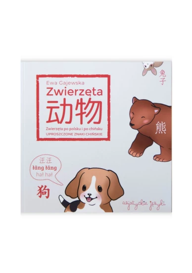 Zwierzęta po chińsku uproszczone książeczka dla dzieci, nauka chińskiego