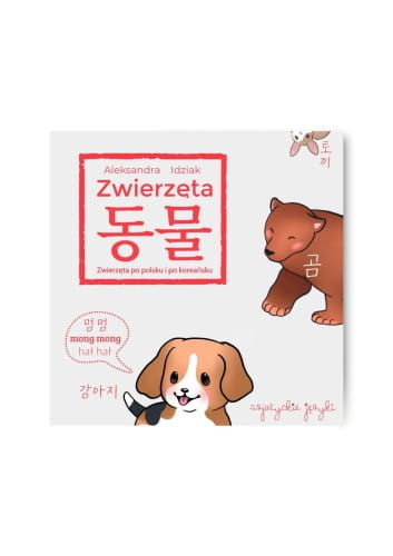 Zwierzęta po koreańsku książeczka dla dzieci, nauka koreańskiego