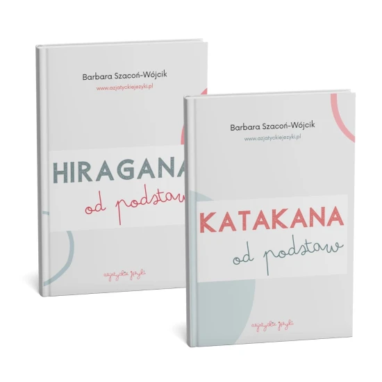 Zeszyty ćwiczeń Hiragana + Katakana okładki, nauka japońskiego od podstaw, japoński alfabet
