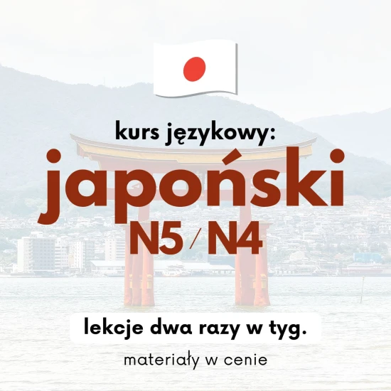 Kurs japoński N5/N4, kurs japońskiego na poziomie n5/n4, kurs japońskiego online, język japoński n5/n4