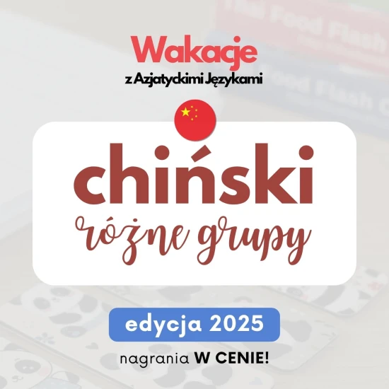 Wakacje z aj chiński, wakacje z językiem chińskim, kurs chińskiego, lekcje chińskiego