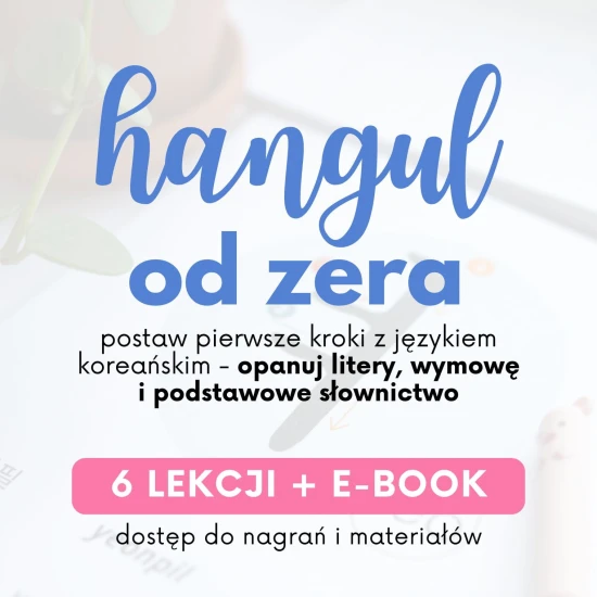 Hangul od zera, webinary, nauka hangula od zera, kurs koreańskiego, lekcje koreańskiego online