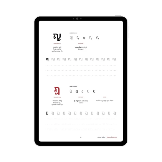 Pismo tajskie E-BOOK poznawanie znaków, nauka tajskiego pisma