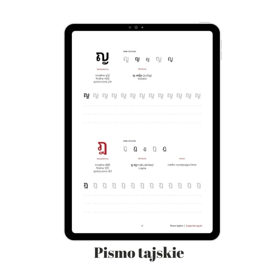 Pismo tajskie e-book, przykładowa zawartość, tajski dla początkujących