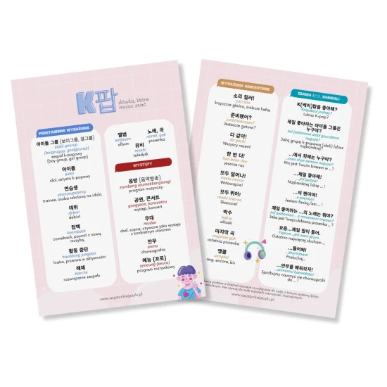 Wkładki K-POP do nauki koreańskiego, koreańskie wkładki językowe.jpg