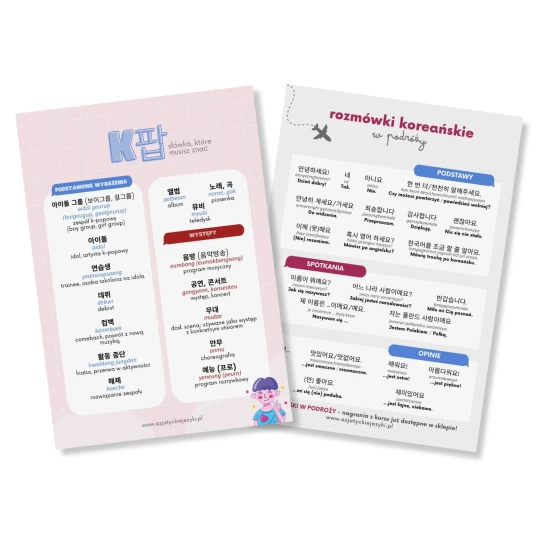 Wkładki K-POP + w podróży.jpg