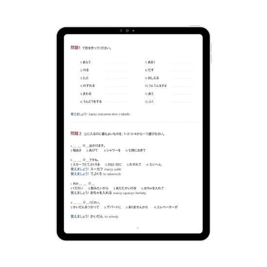 E-book JLPT N5 cz. 2 przykładowe ćwiczenia, przygotowanie do egzaminu JLPT N5