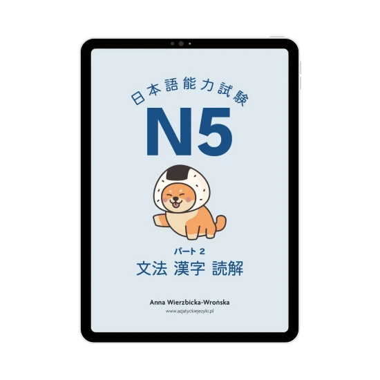 E-book JLPT N5 cz. 2 - ćwiczenia, gramatyka, słówka, kanji okładka