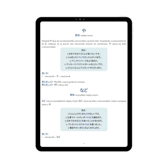 Kanji N5 cz.3 - przykładowe ćwiczenia, zadania JLPT N5, egzamin JLPT na poziomie N5