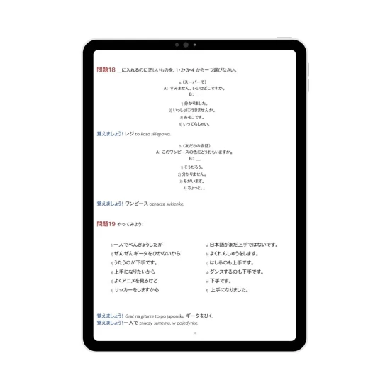 E-book JLPT N5 cz. 1, ćwiczenia z japońskiego N5, certyfikat z japońskiego N5