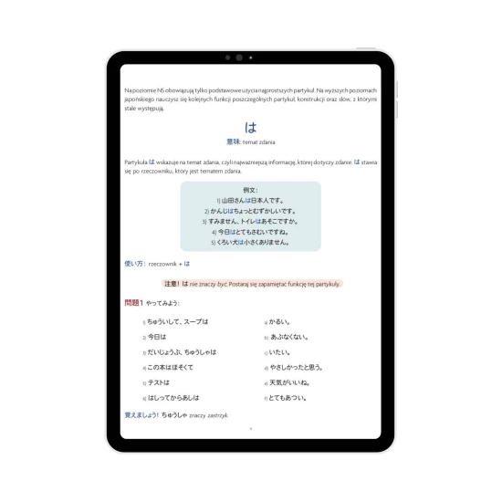 E-book JLPT N5 cz. 1, przygotowanie do egzaminu JLPT N5, nauka japońskiego dla początkujących