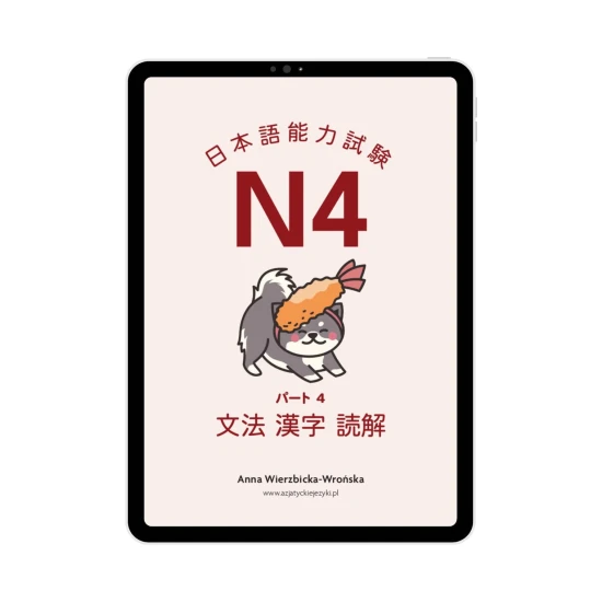 E-book JLPT N4 cz. 4 - ćwiczenia, gramatyka, słówka, kanji okładka