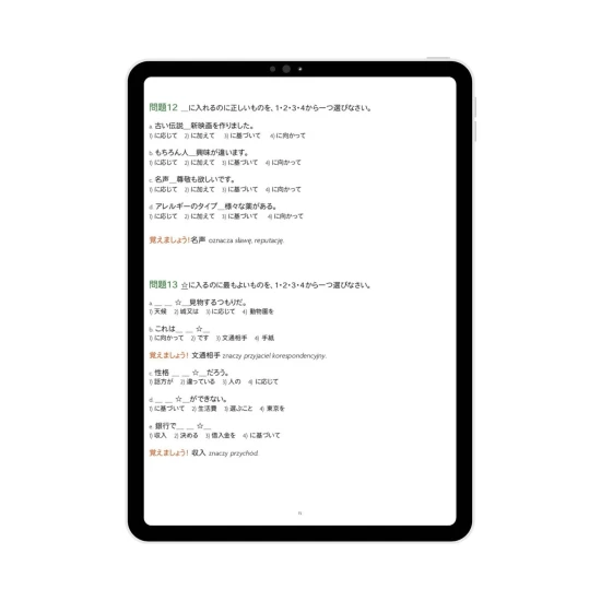 E-book JLPT N2 cz. 2  ćwiczenia z japońskiego JLPT, przygotowanie do egzaminu