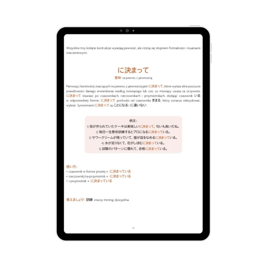 E-book JLPT N2 cz. 2 przykładowa strona, japoński egzamin JLPT N2
