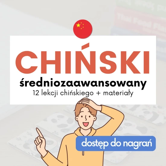 Webinary chiński z azjatycki językami, webinary chiński, chiński średniozaawansowany, średniozaawansowany kurs chińskiego