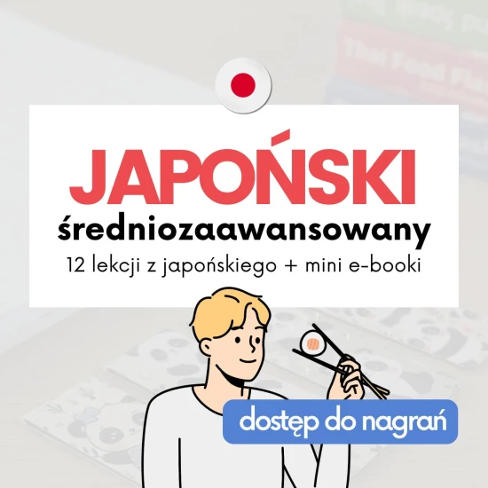 Webinary Japoński (średniozaawansowany), japoński z azjatyckimi językami, japoński średniozaawansowany, japoński online, języki azjatyckie online