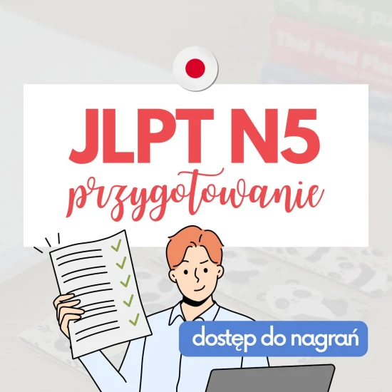 Mini kurs JLPT N5 - Nagrania, mini kurs JLPT N5, mini kurs do egzaminu JLPT N5, ferie z azjatyckimi językami, egzamin JLPT N5