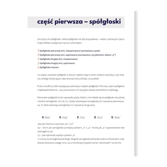 Khmerski od podstaw podręcznik językowy do khmerskiego, khmerski dla początkujących
