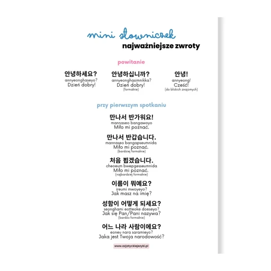 Koreański na start przykładowa strona ze słowniczkiem, koreański dla początkujących
