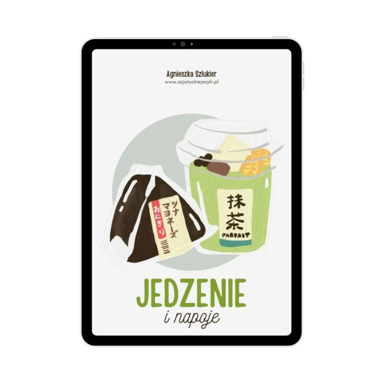 E-book Jedzenie i napoje - Japoński dla dzieci okładka, nauka japońskiego dla dzieci