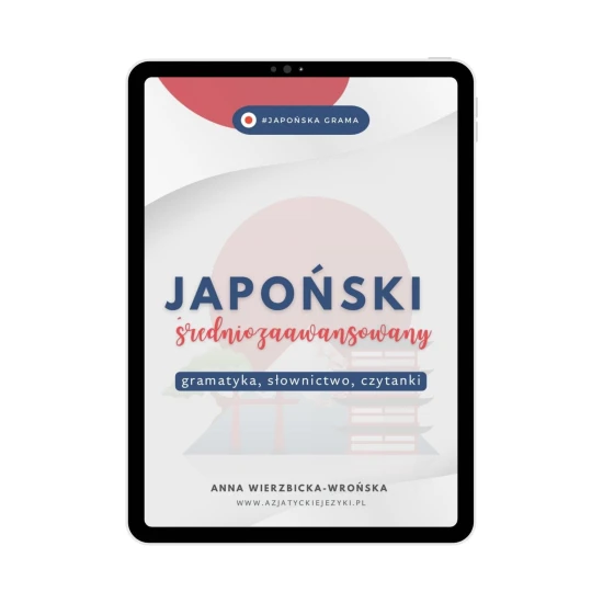 E-book Japoński średniozaawansowany - gramatyka, słownictwo i czytanki okładka