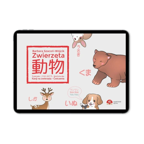 Ebook Kanji Zwierzęta - Kanji Ćwiczenia okładka, kanji dla dzieci
