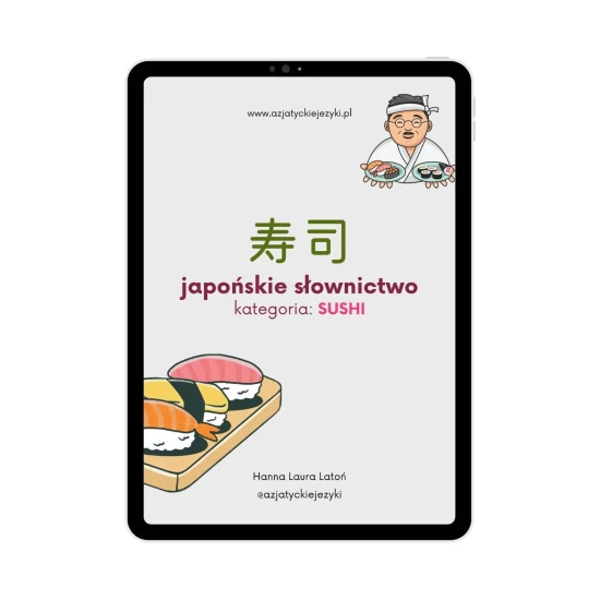 Mini ebook - japońskie słownictwo: kategoria SUSHI okładka