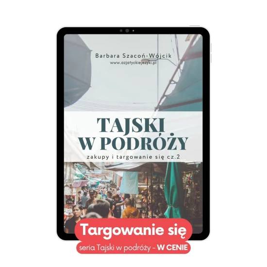 Kurs tajski w podróży e-book Zakupy i targowanie się cz. 2