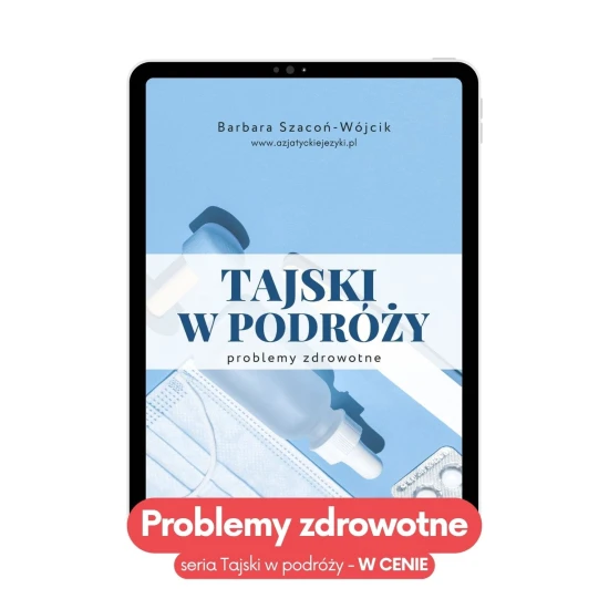 Kurs tajski w podróży e-book Problemy zdrowotne