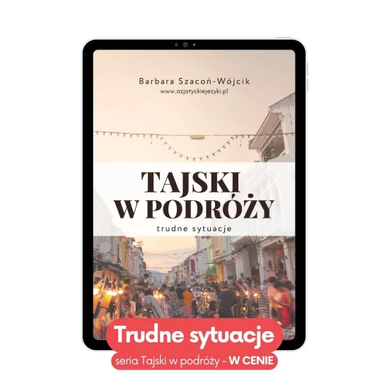 Kurs tajski w podróży e-book Trudne sytuacje
