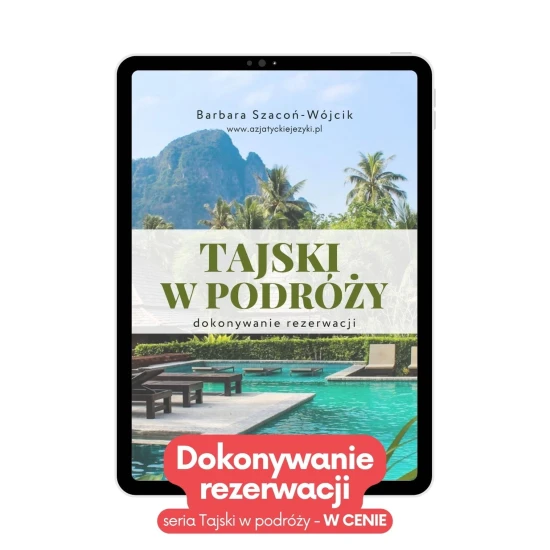 Kurs tajski w podróży e-book Dokonywanie rezerwacji