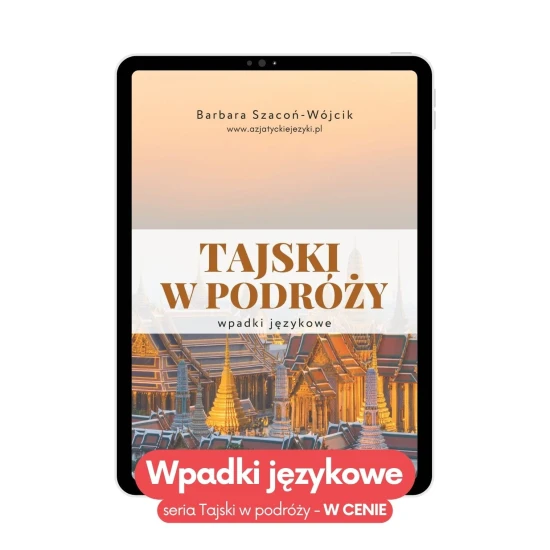 Kurs tajski w podróży e-book Wpadki językowe