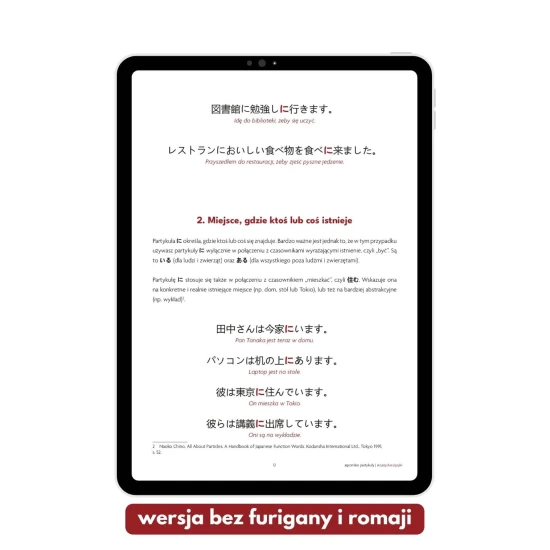 E-book partykuły w języku japońskim - ni, de wersja bez furigany i romaji
