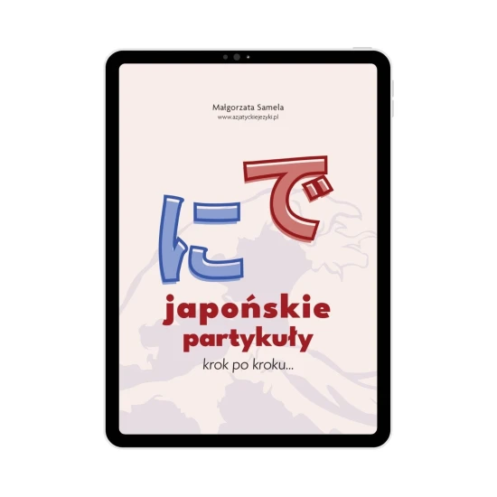 E-book partykuły w języku japońskim - ni, de okładka, nauka japońskiej gramatyki