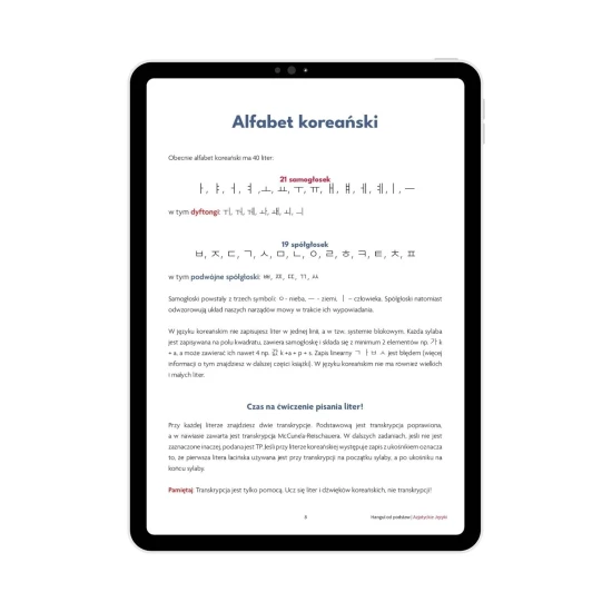Hangul od podstaw e-book, wprowadzenie teoretyczne, nauka hangula od podstaw