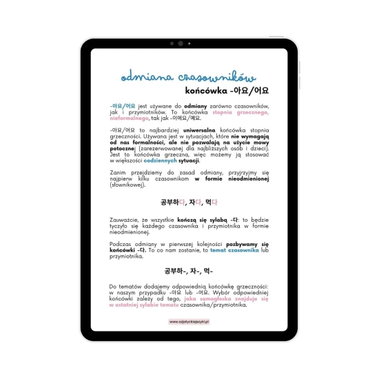 Koreański na start cz.3 e-book przykładowa strona, nauka koreańskiego, e-book koreański