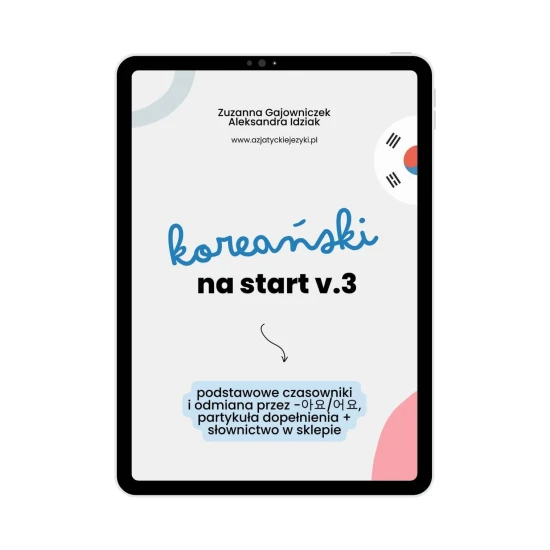 Koreański na start cz.3 e-book okładka, nauka koreańskich czasowników, koreański dla początkujących