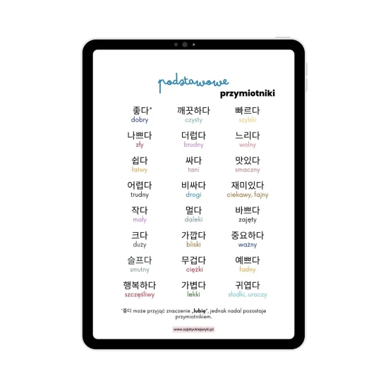 Koreański na start cz.6 e-book, podstawowe przymiotniki w koreańskim, koreańska gramatyka