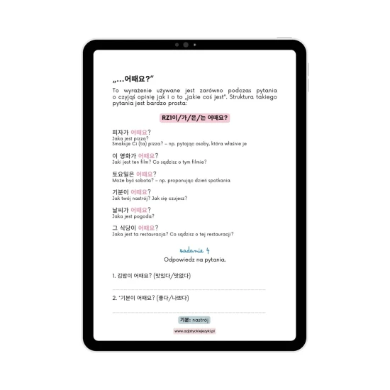 Koreański na start cz.6 e-book przykładowa zawartość, gramatyka w koreańskim, koreański od podstaw