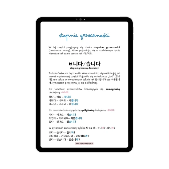 Koreański na start cz.7 e-book przykładowa strona, nauka koreańskiego od podstaw, e-book do koreańskiego
