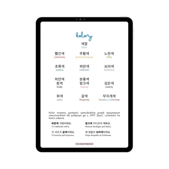 Koreański na start cz.9 e-book słownictwo, koreański od podstaw, e-book do koreańskiego